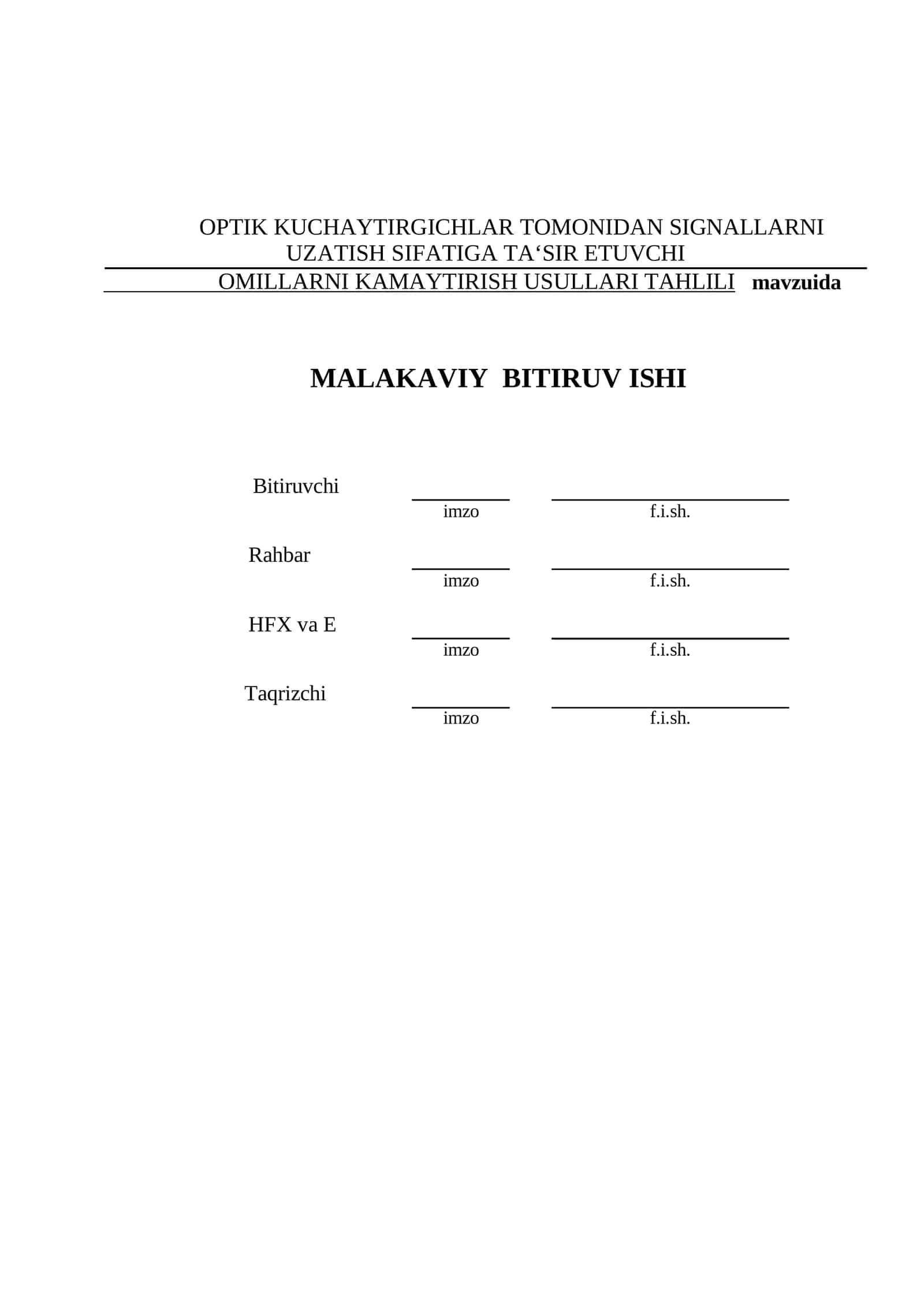 Optik kuchaytirgichlar tomonidan signallarni uzatish sifatiga ta‘sir etuvchi 1