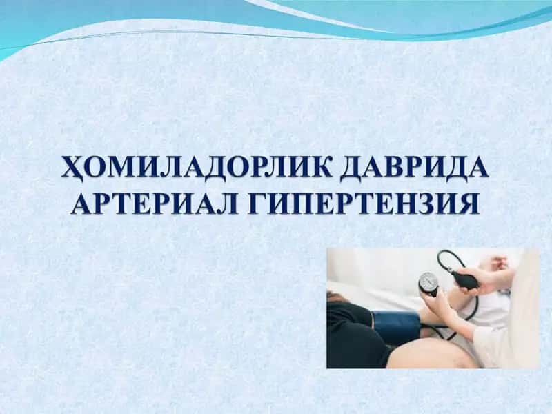 ЖССТ маьлумотлари 1