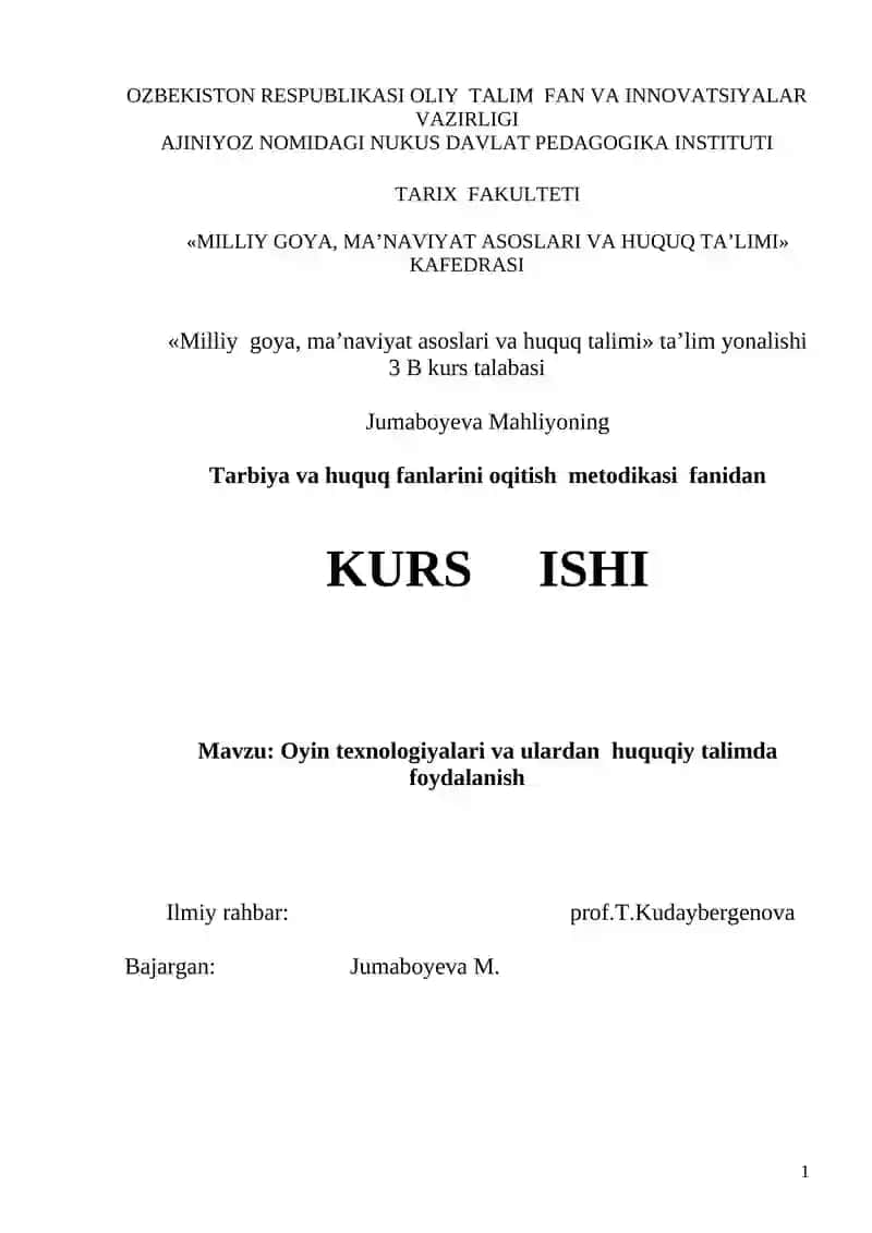 Oʼyin texnologiyalari va ulardan huquqiy talimda foydalanish