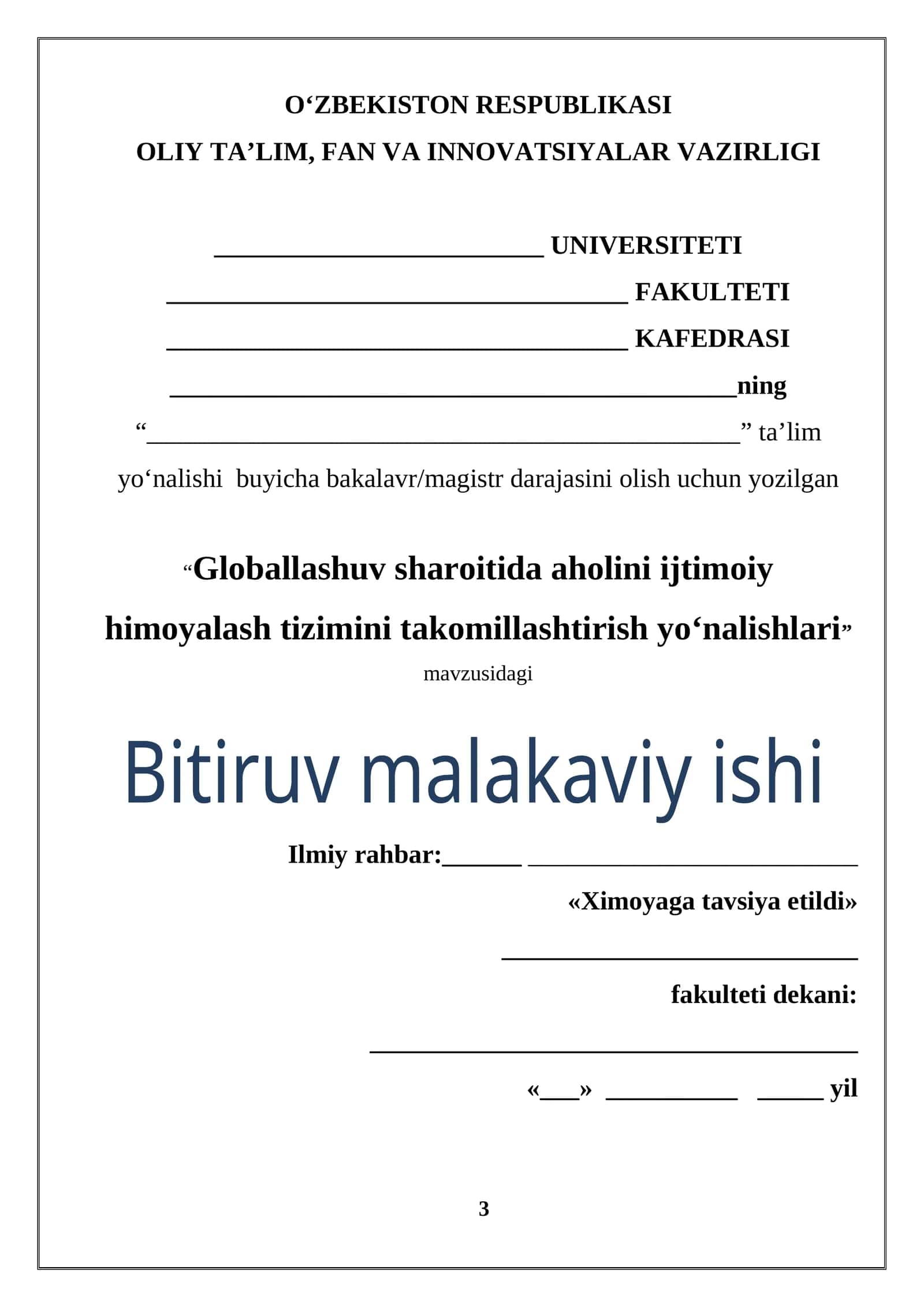 Globallashuv sharoitida aholini ijtimoiy himoyalash tizimini takomillashtirish yo‘nalishlari 1