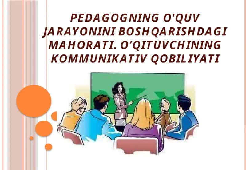 Pedagogning o'quv jarayonini boshqarishdagi mahorati. O’qituvchining kommunikativ qobiliyati 1