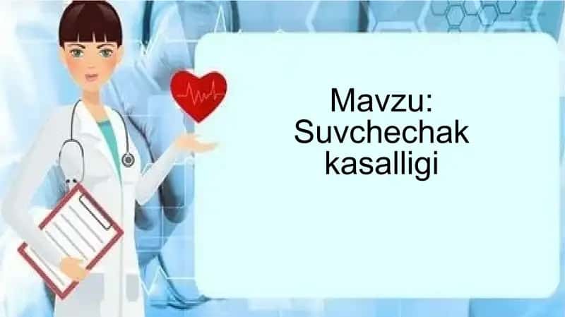 Suvchechak kasalligi 1