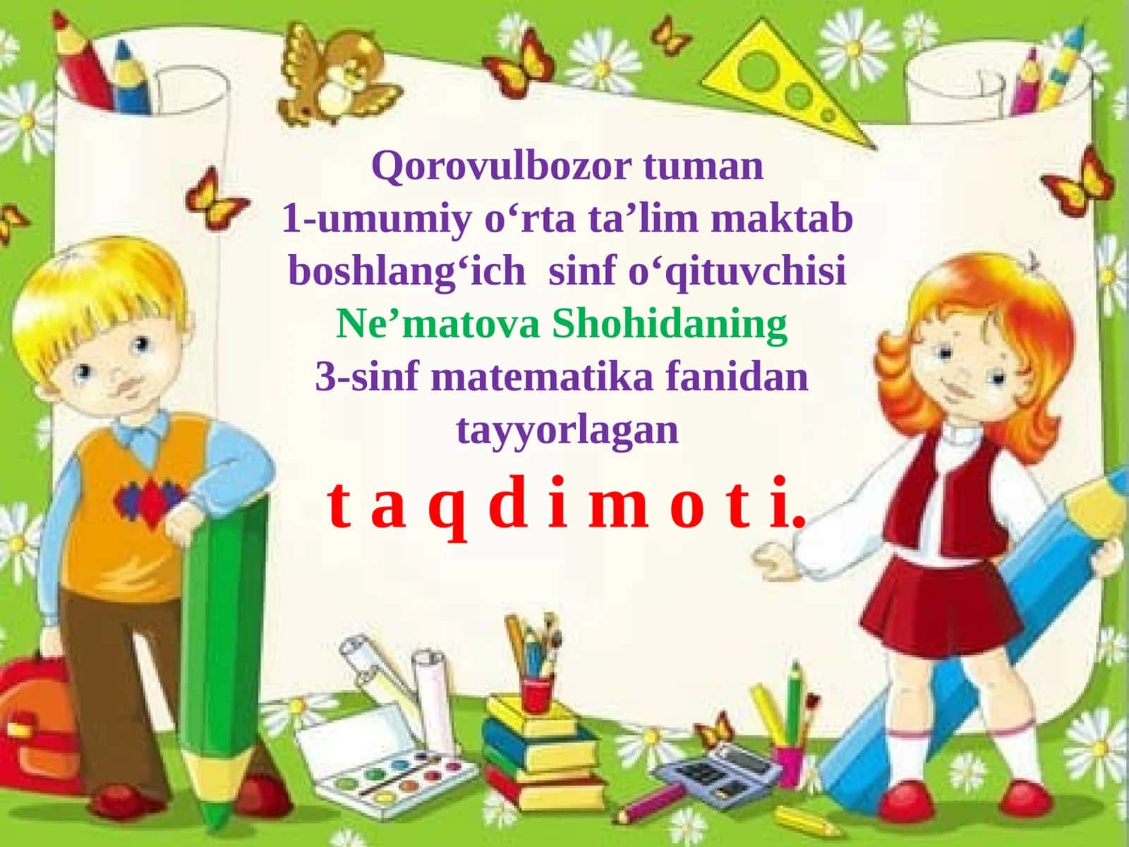 Qorovul bo'zor tuman 1
