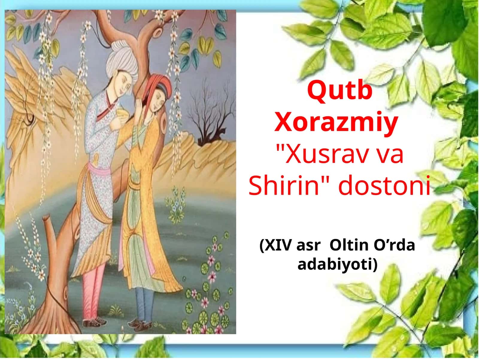 "Xusrav va Shirin" dostoni 1