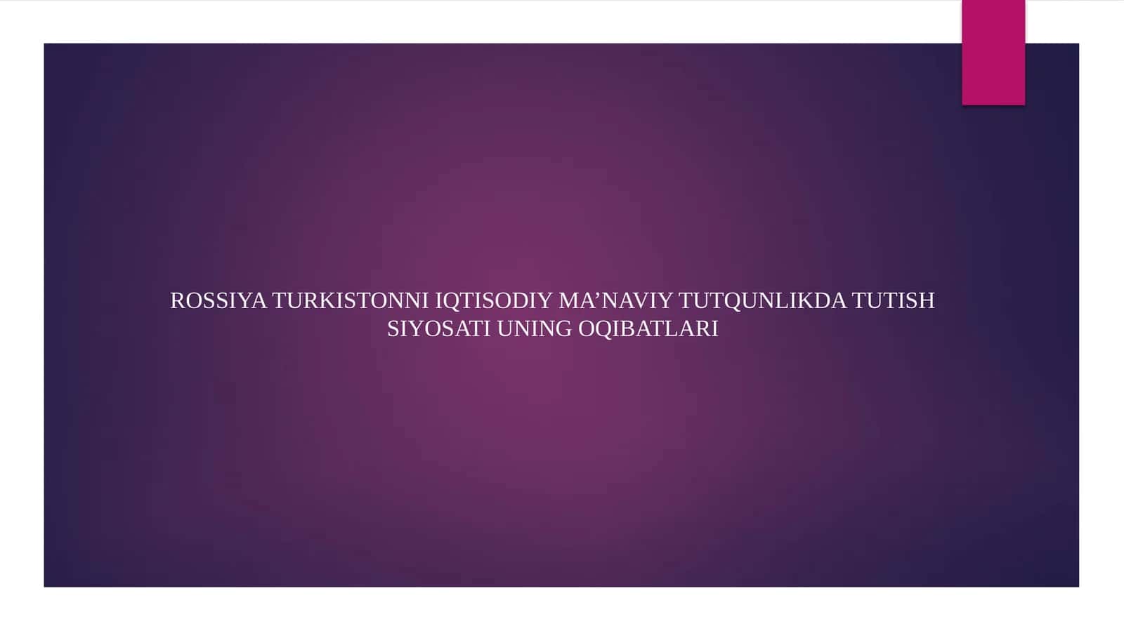 ROSSIYA TURKISTONNI IQTISODIY MA’NAVIY TUTQUNLIKDA TUTISH SIYOSATI UNING OQIBATLARI 1