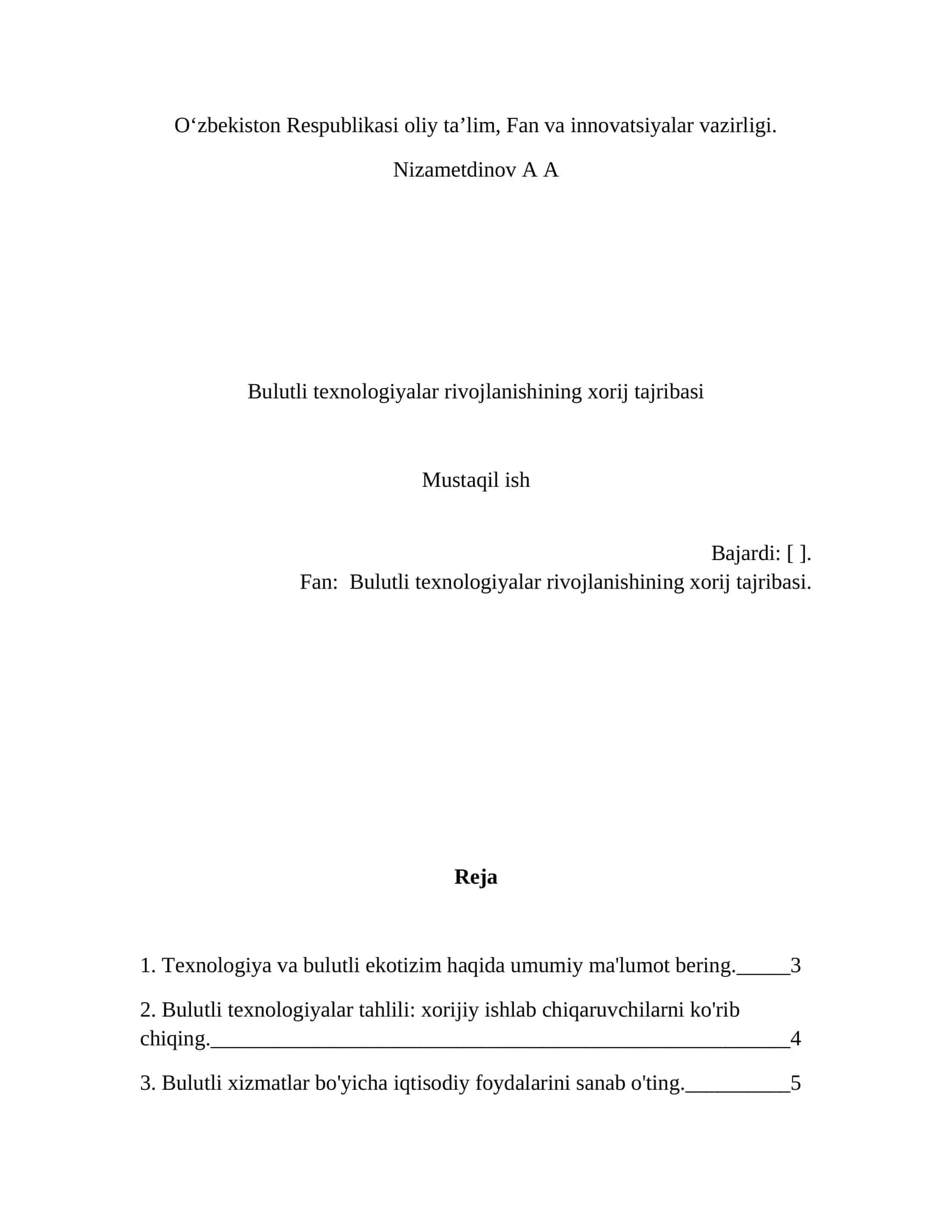 Bulutli texnologiyalar rivojlanishining xorij tajribasi 1