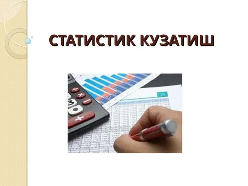СТАТИСТИК КУЗАТИШ 1