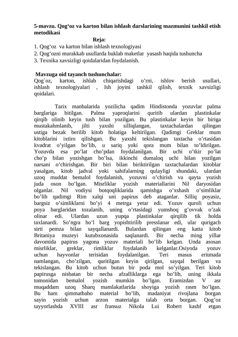 Qog‘oz va karton bilan ishlash darslarining mazmunini tashkil etish metodikasi 1