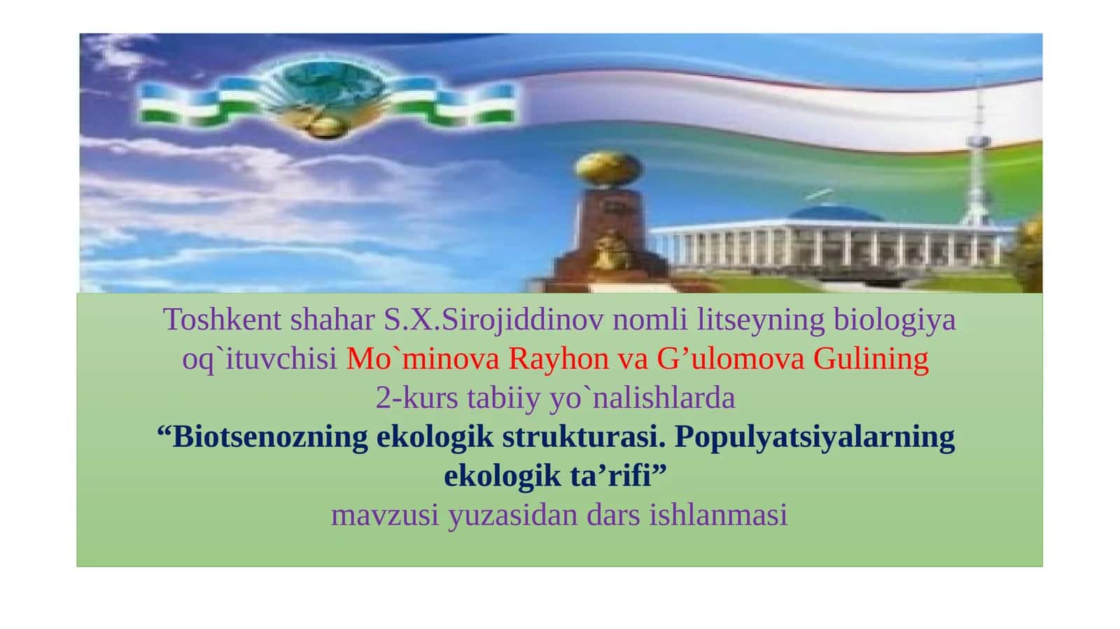 Biotsenozning ekologik strukturasi. Populyatsiyalarning ekologik ta'rifi 1