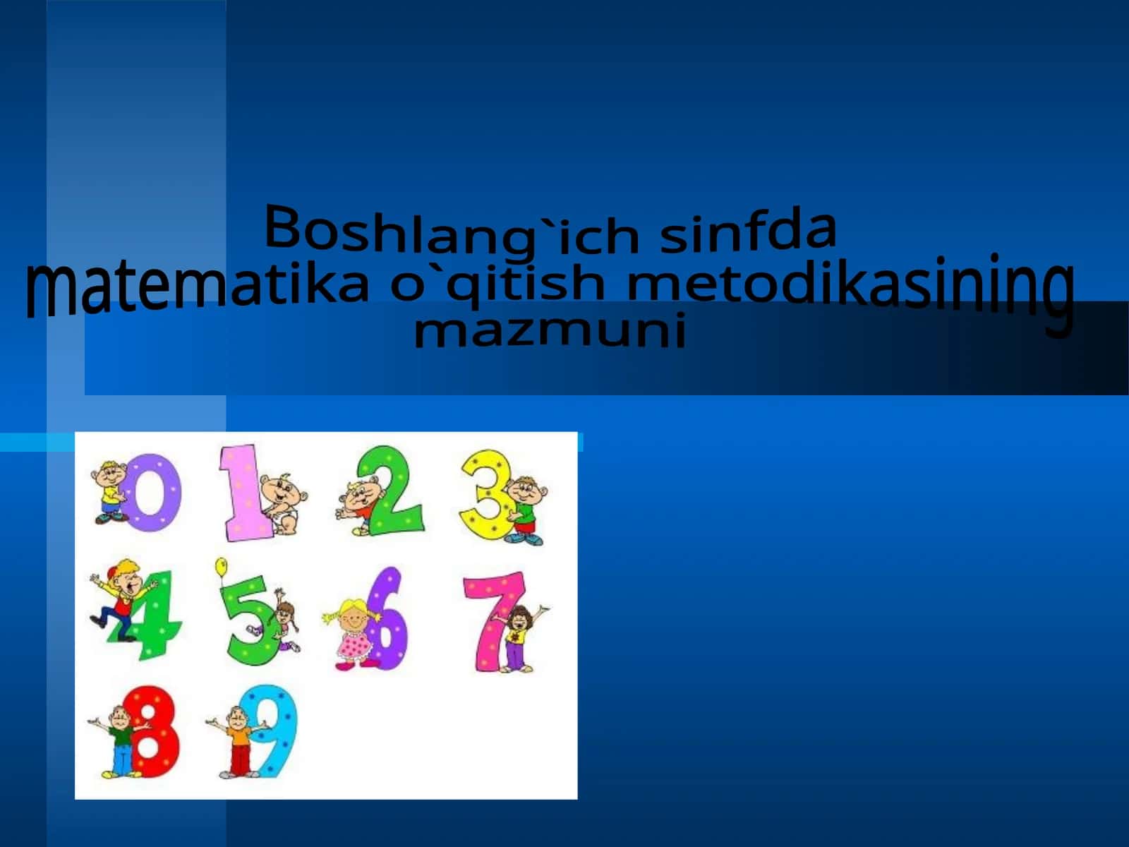 Boshlang`ichsinfda matematikao`qitishmetodikasining mazmuni 1