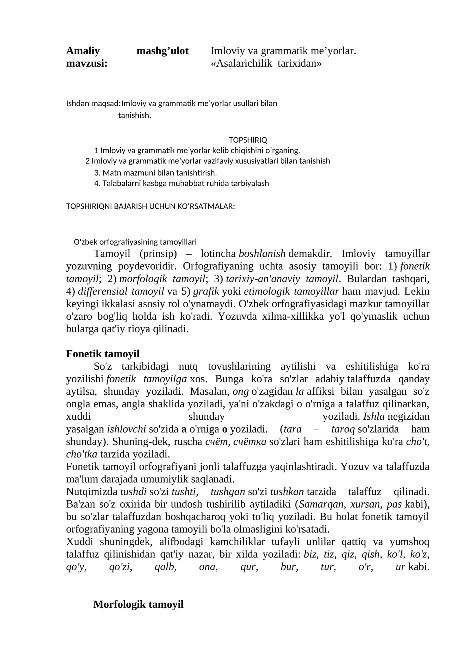 Asalarichilik tarixidan 1