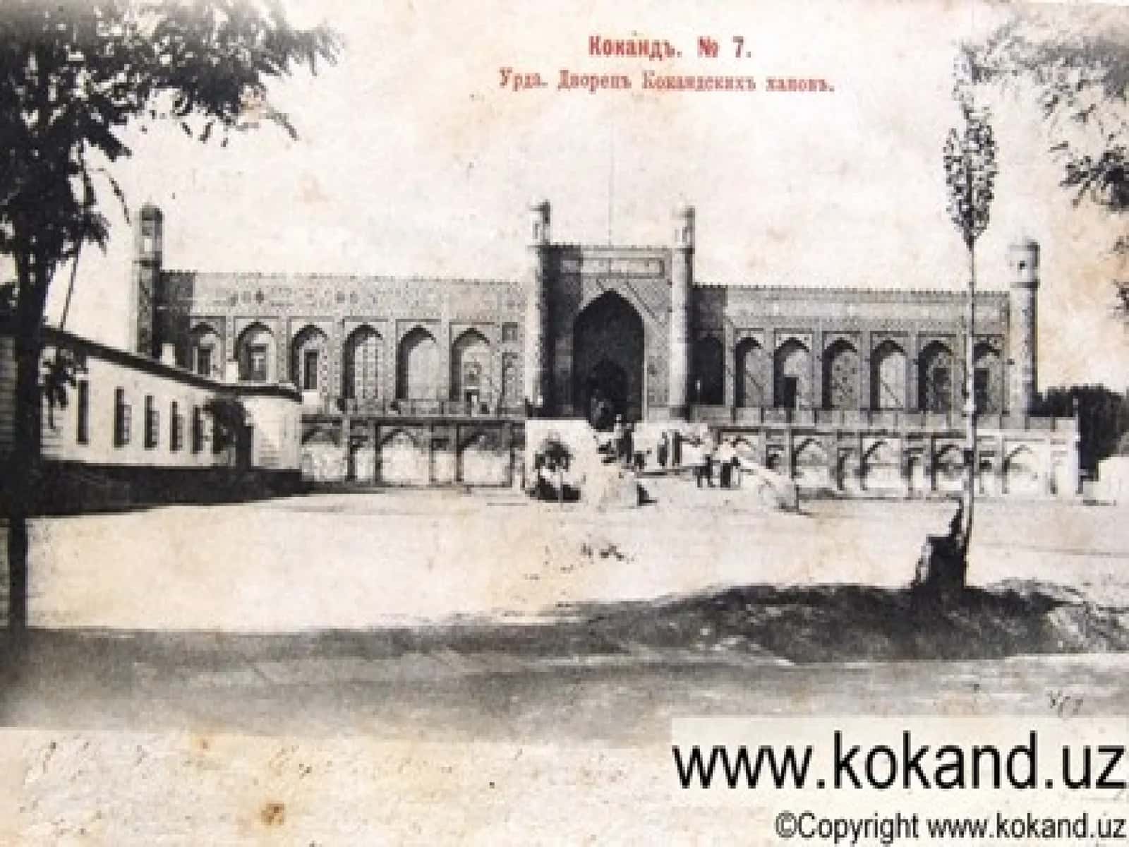 Qo'qon xonligi 1