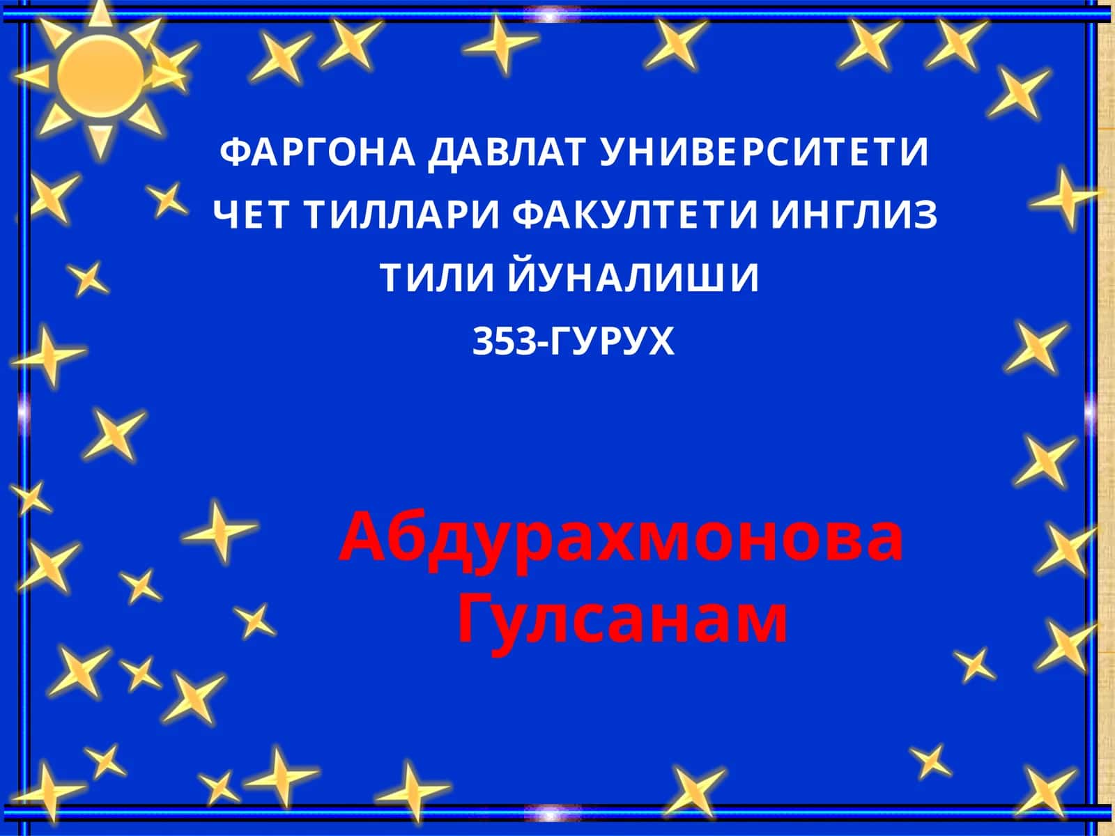 Педагогика: тарбия ва маърифат 1
