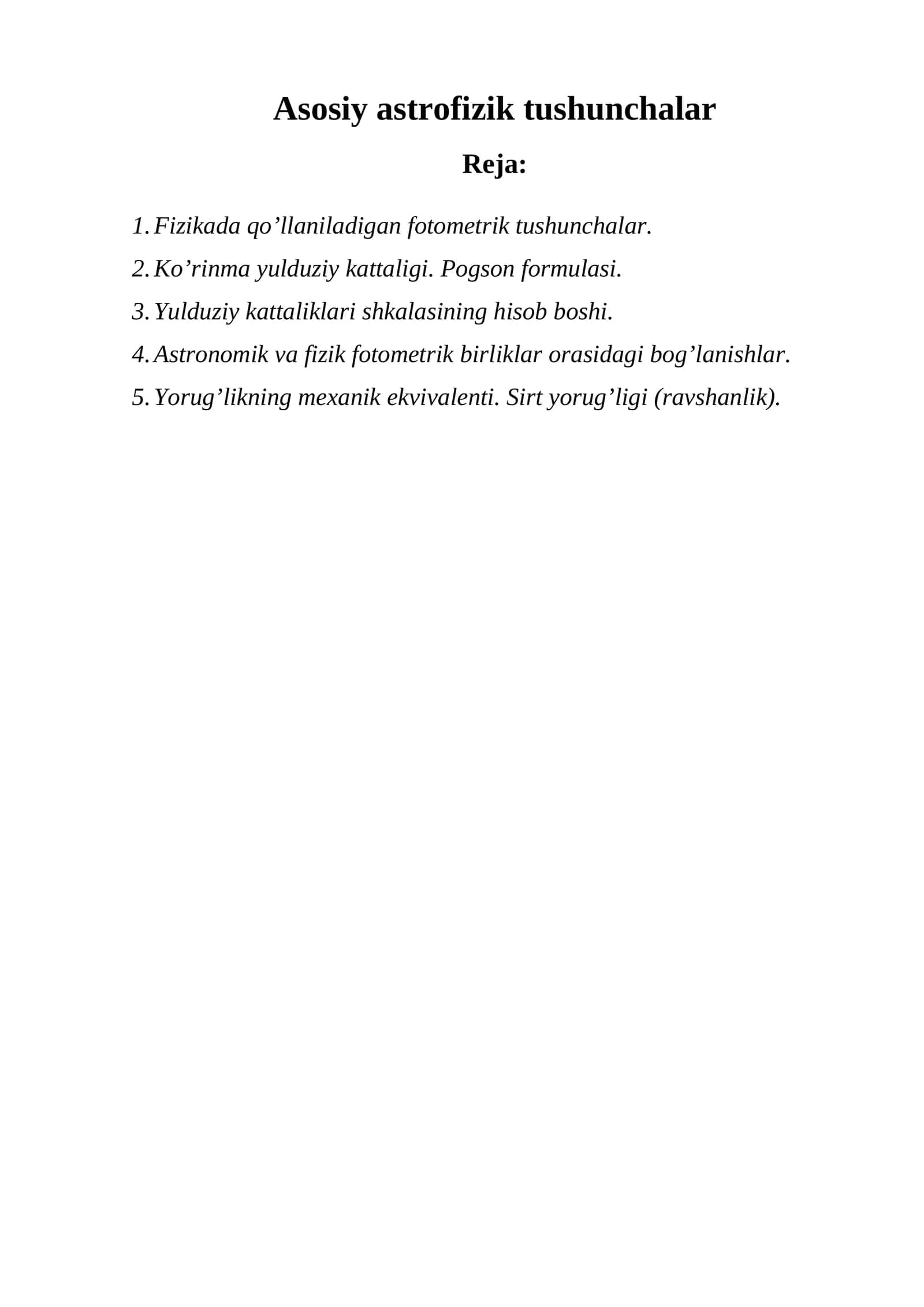 Asosiy astrofizik tushunchalar 1