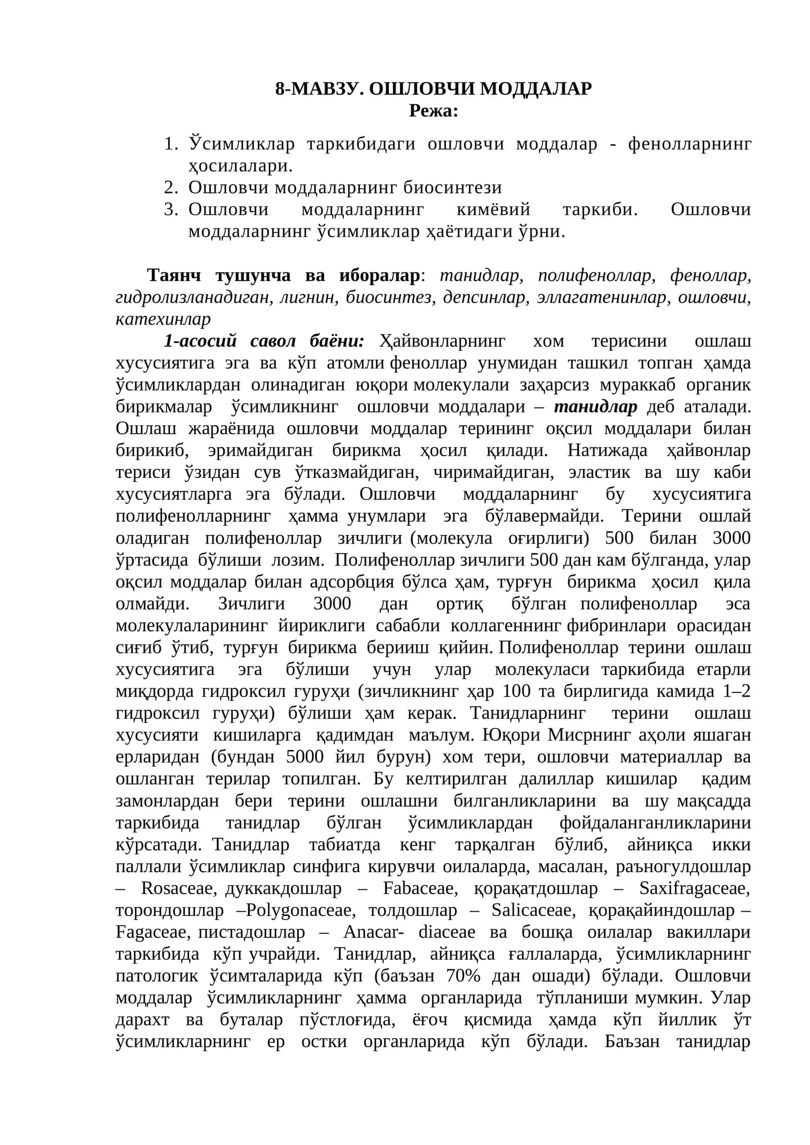 ОШЛОВЧИ МОДДАЛАР 1