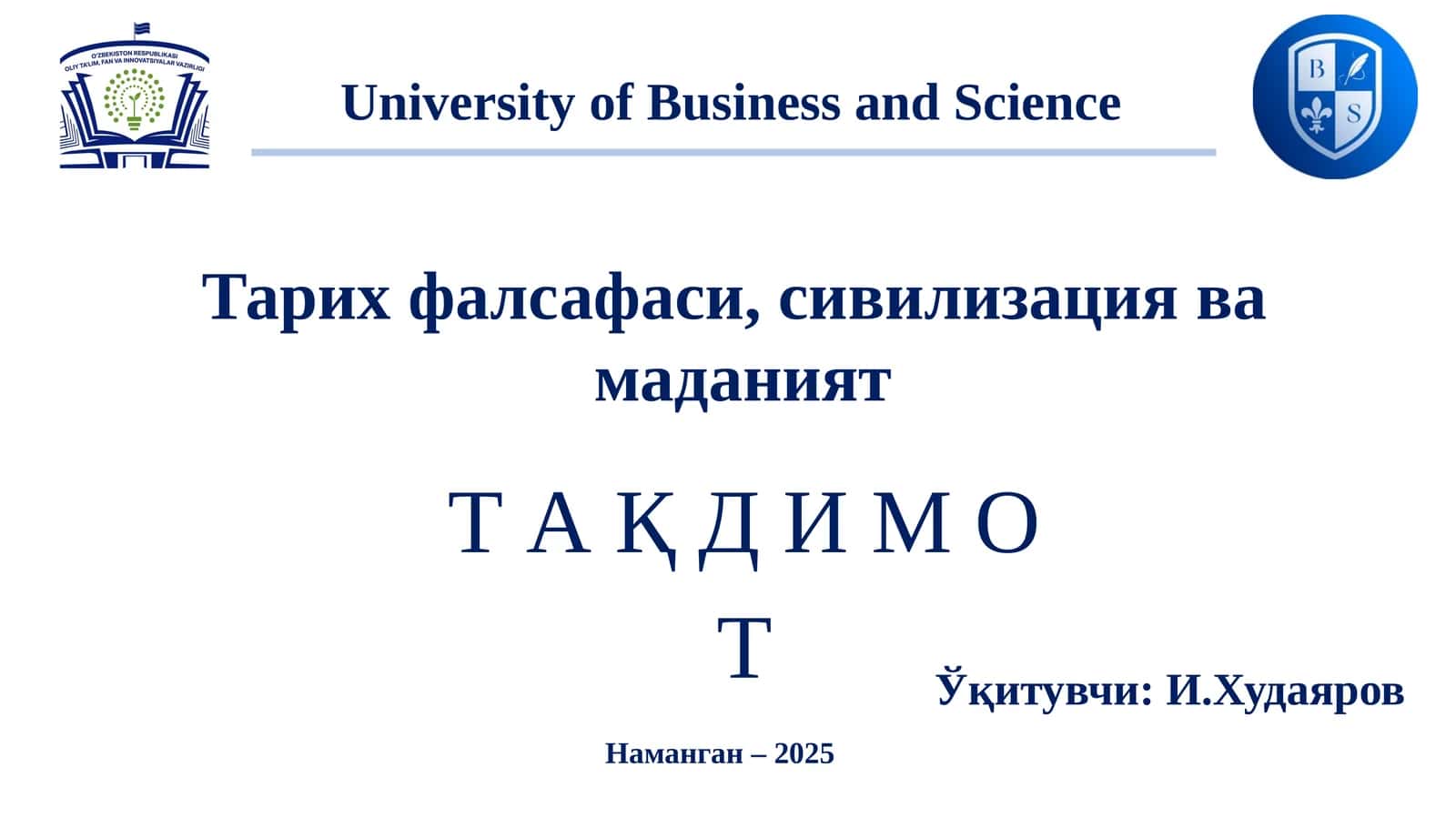 Тарих фалсафаси, сивилизация ва маданият 1
