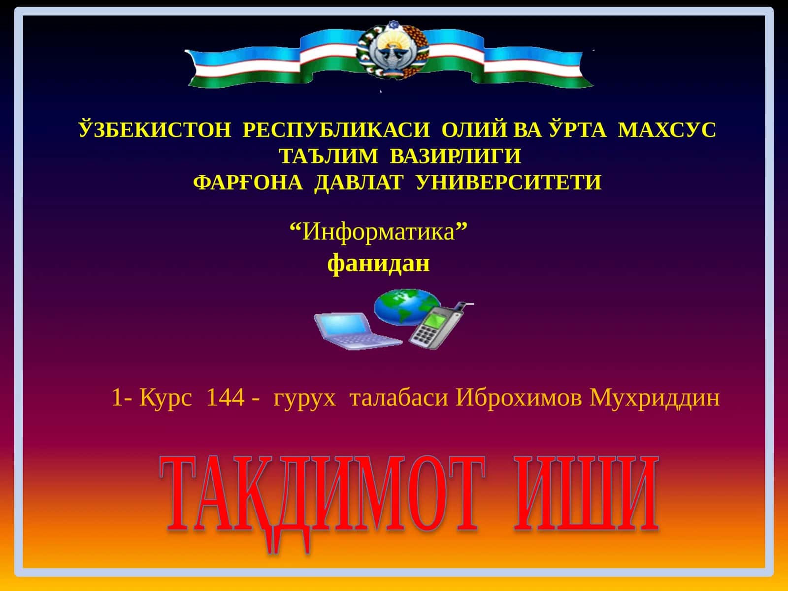Проводник (Йулбошловчи) дастури 1