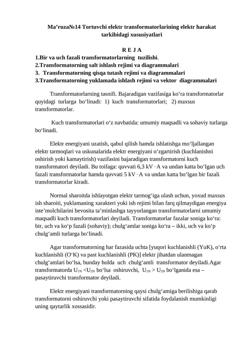 Tortuvchi elektr transformatorlarining elektr harakat tarkibidagi xususiyatlari 1