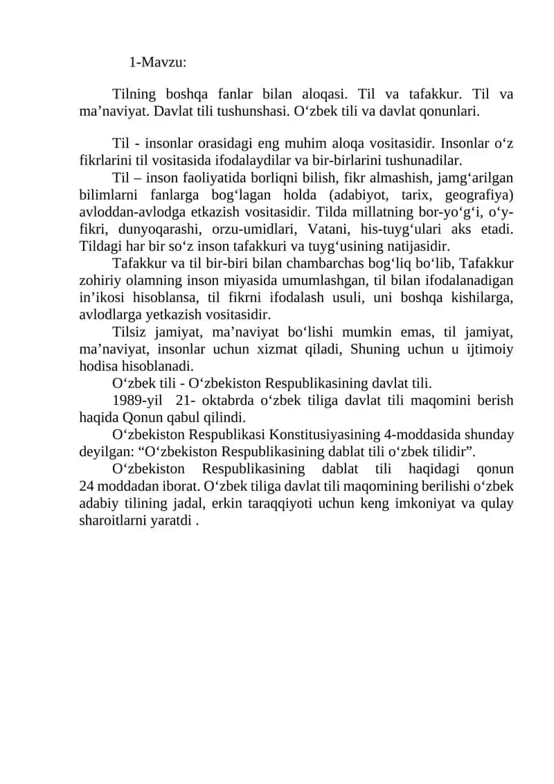 Tilning boshqa fanlar bilan aloqasi. Til va tafakkur. Til va ma’naviyat. Davlat tili tushunshasi. O‘zbek tili va davlat qonunlari 1