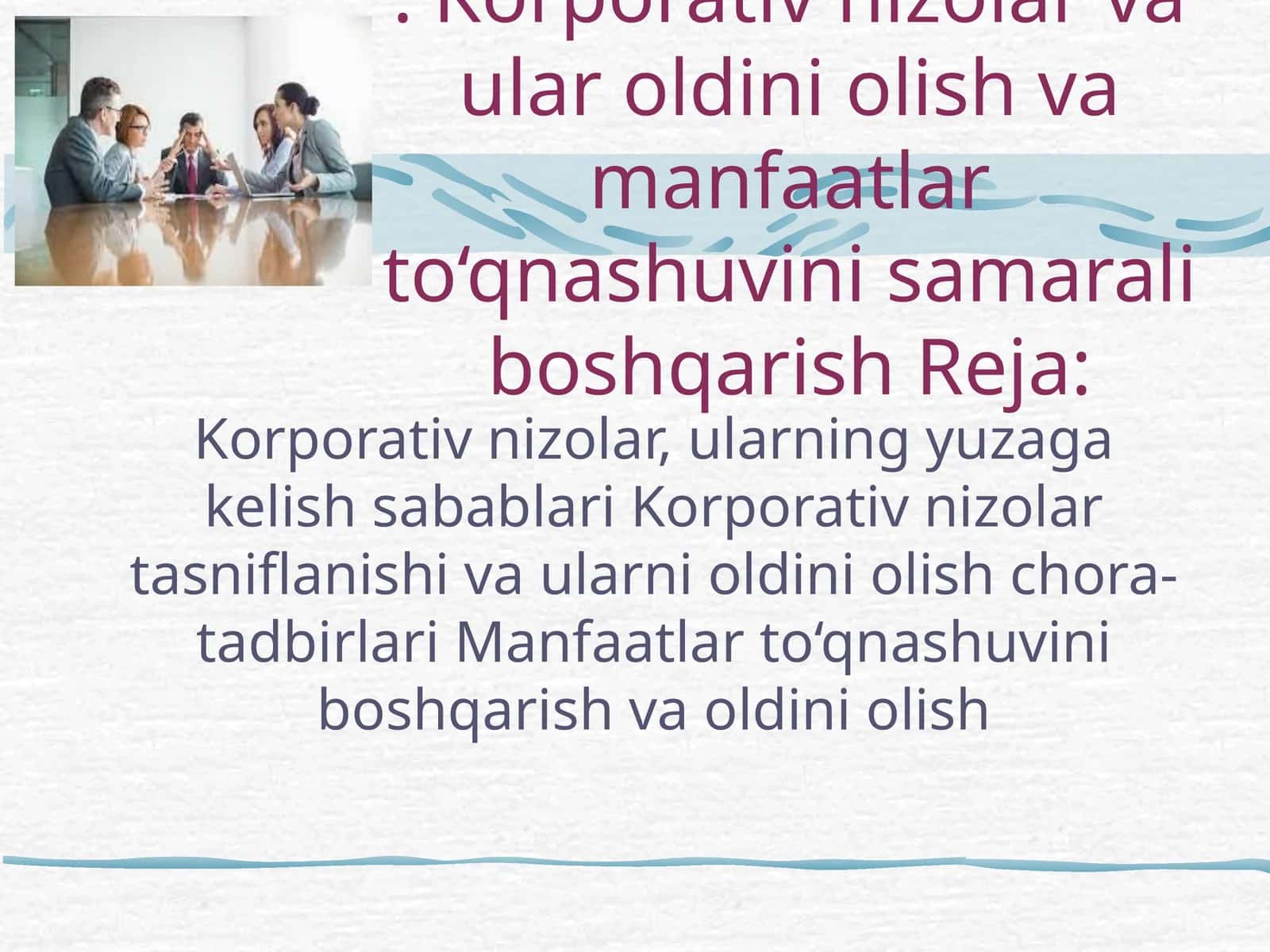 Korporativ nizolar va ular oldini olish va manfaatlar to'qnashuvini samarali boshqarish Reja 1