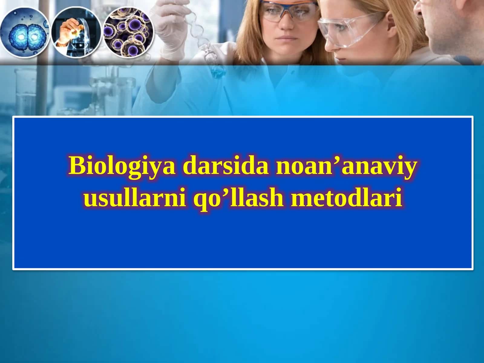 Biologiya darsida noan’anaviy usullarni qo’llash metodlari 1