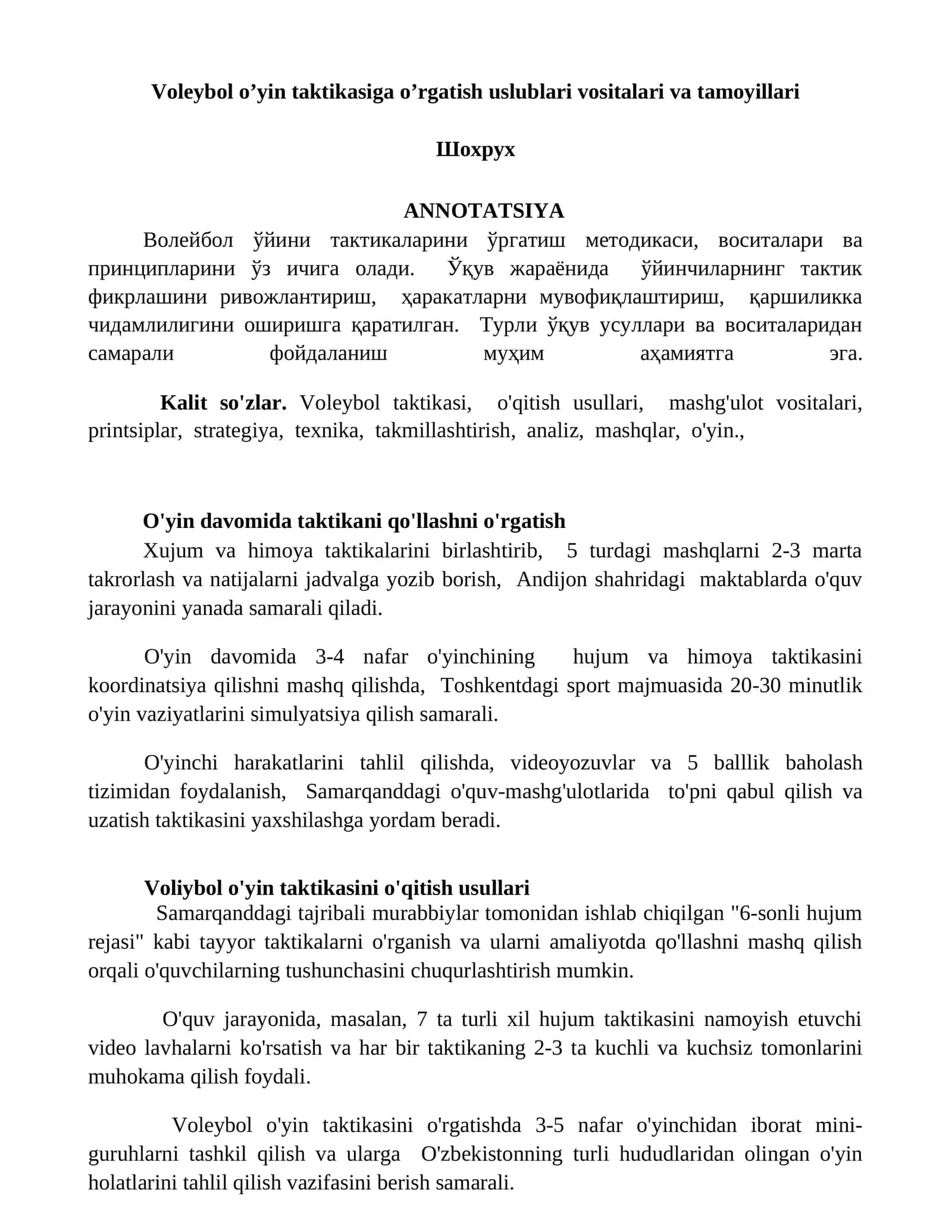 Voleybol o’yin taktikasiga o’rgatish uslublari vositalari va tamoyillari 1