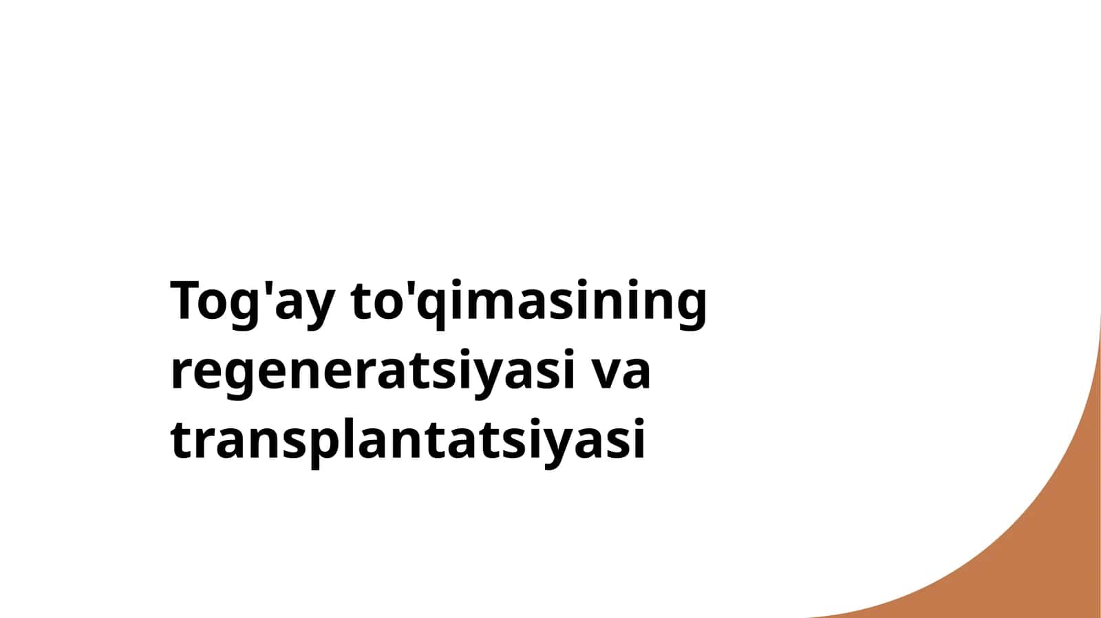 Tog'ay to'qimasining regeneratsiyasi va transplantatsiyasi 1