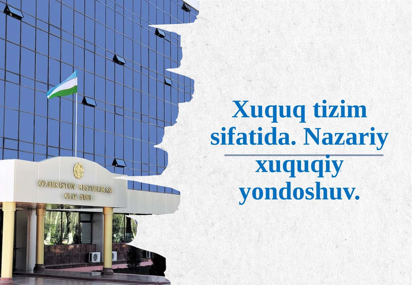 Huquq tizimi. Nazariy huquqiy yondashuv 1
