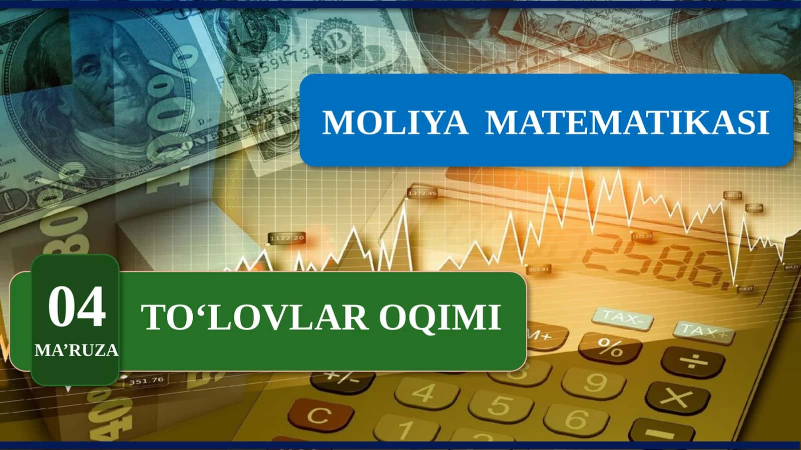 Toʻlovlar oqimi 1