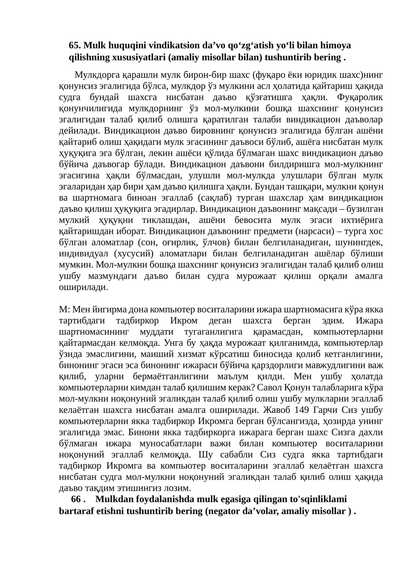 Mulk huquqini vindikatsion da’vo qo‘zg‘atish yo‘li bilan himoya qilishning xususiyatlari 1