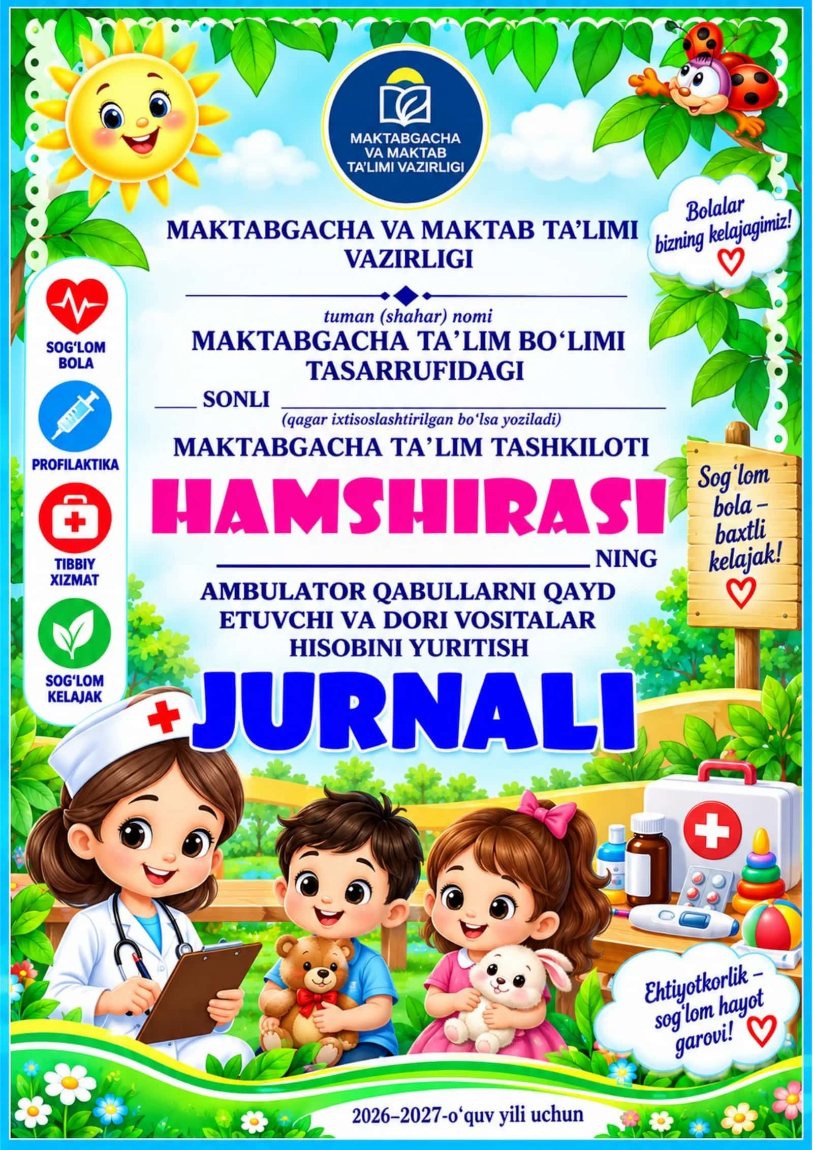 Ambulator qabullarni qayd etish 1