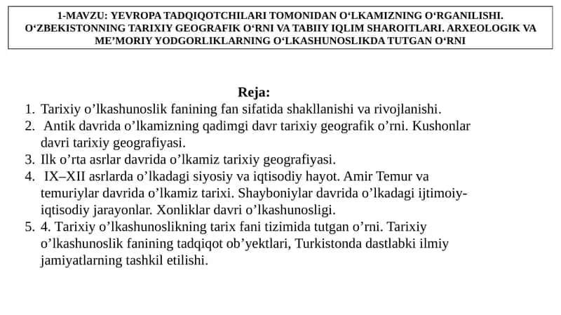 EUROPA TADQIQOTCHILARI TOMONIDAN O‘LKAMIZNING O‘RGANILISHI 1