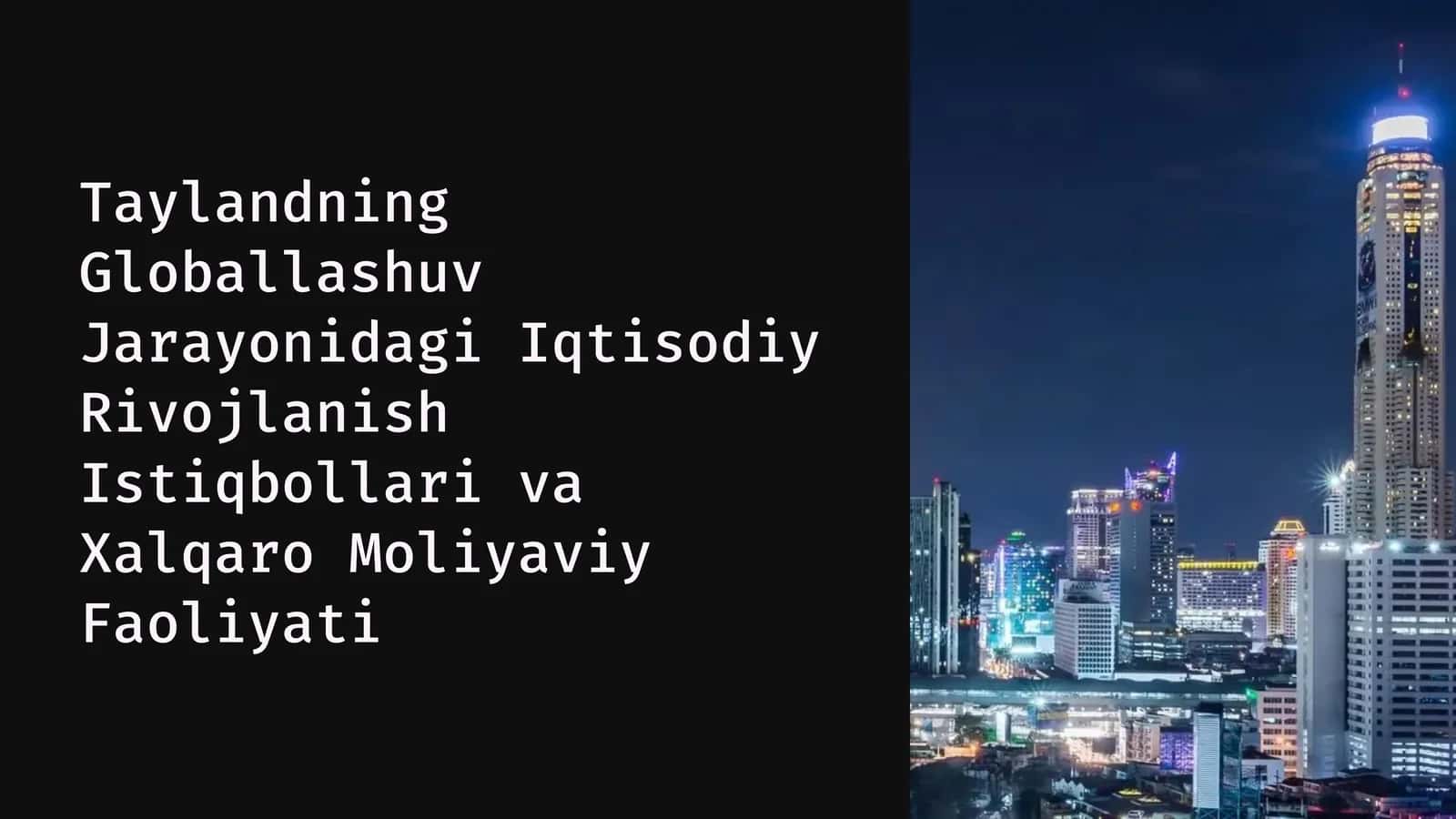 Taylandning Globallashuv Jarayonidagi Iqtisodiy Rivojlanish Istiqbollari va Xalqaro Moliyaviy Faoliyati 1