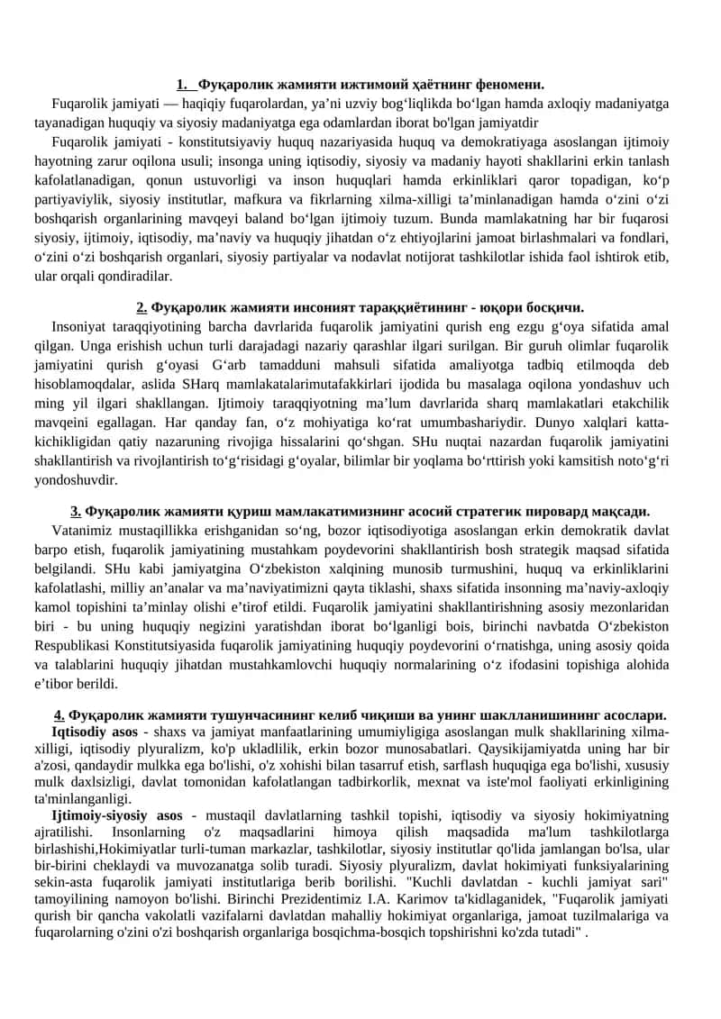 Фуқаролик жамияти ижтимоий ҳаётнинг феномени 1