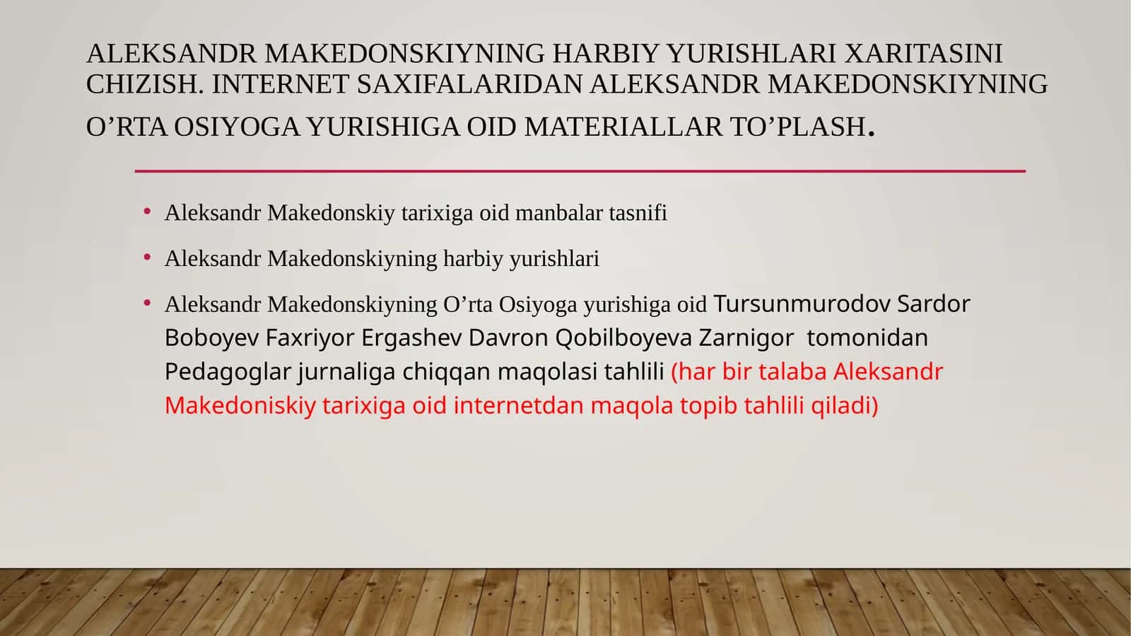 Aleksandr Makedonskiyning harbiy yurishlari 1