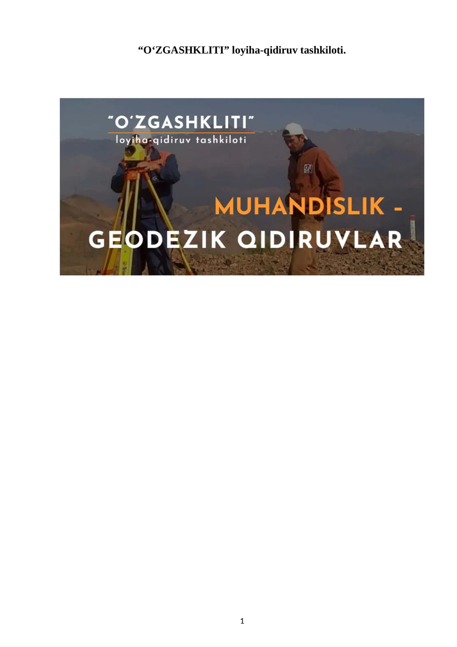 “O‘ZGASHKLITI” loyiha-qidiruv tashkiloti. 1