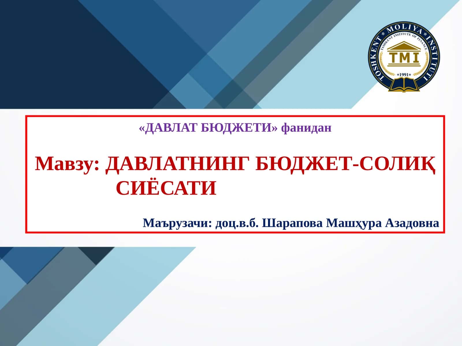 ДАВЛАТ БЮДЖЕТИ 1