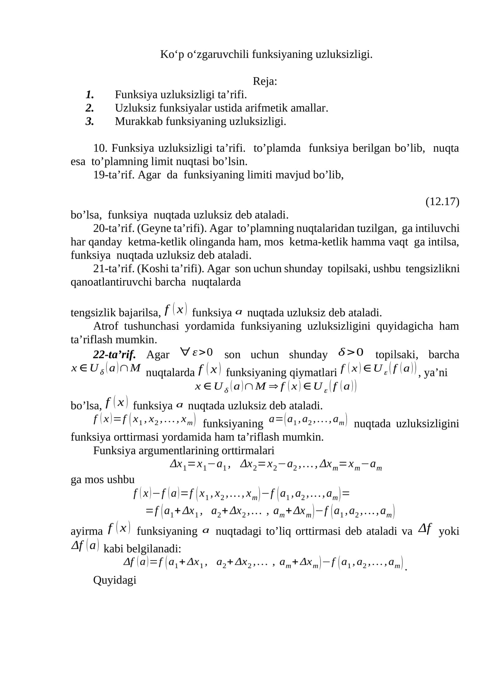 Uzluksiz funksiyalar va limiti 1