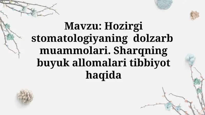 Hozirgi stomatologiyaning  dolzarb  muammolari. Sharqning buyuk allomalari tibbiyot haqida 1