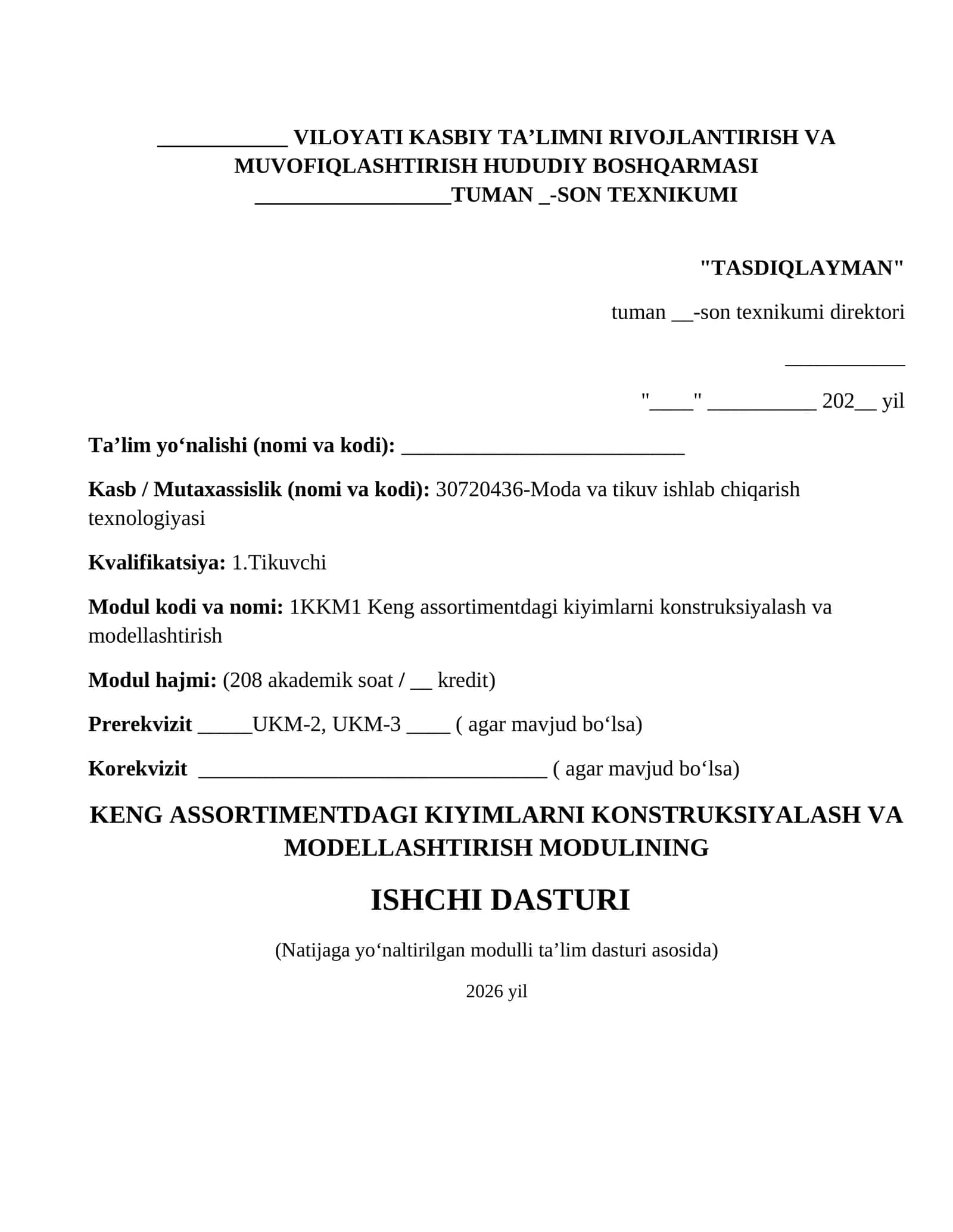 KENG ASSORTIMENTDAGI KIYIMLARNI KONSTRUKSIYALASH VA MODELLASHTIRISH MODULINING  ISHCHI DASTURI 1