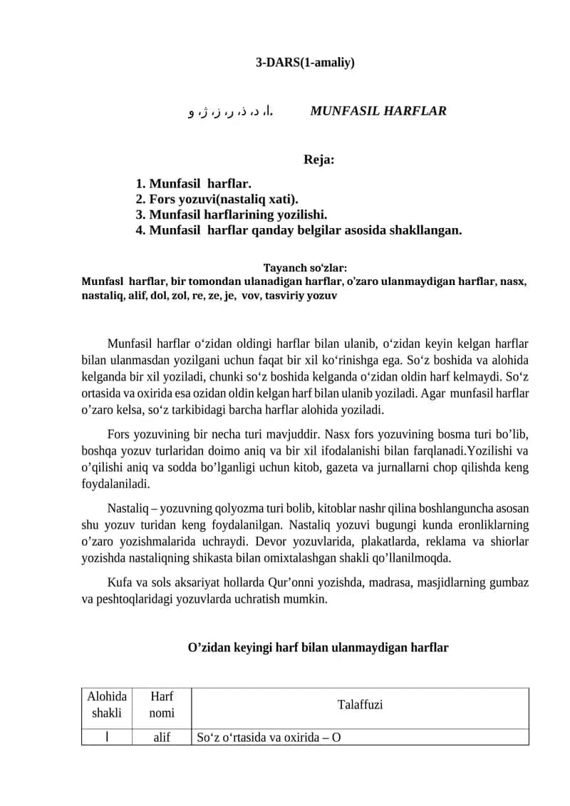 MUNFASIL HARFLAR 1