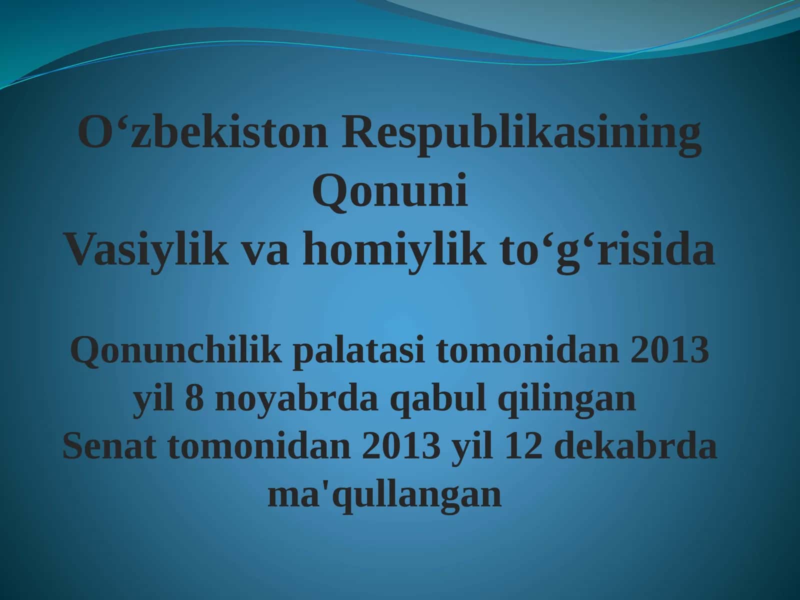 O‘zbekiston Respublikasining Qonuni "Vasiylik va homiylik to‘g‘risida" 1