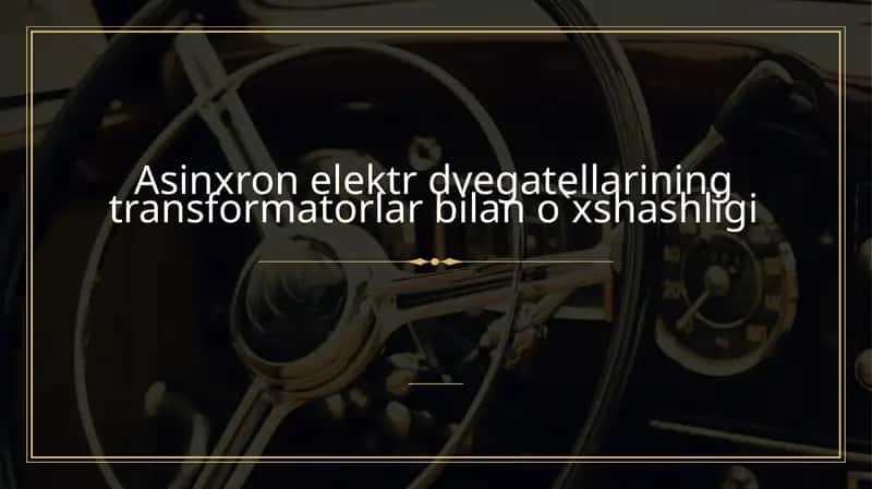 Asinxron elektr dvegatellarining transformatorlar bilan o`xshashligi 1