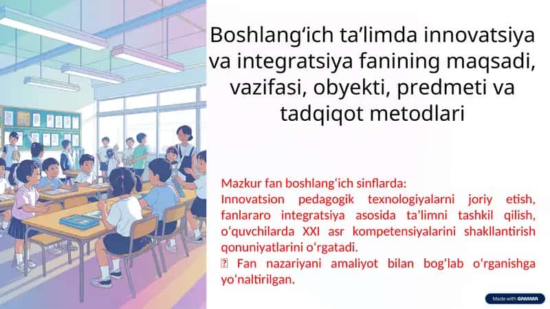 Innovatsiya va integratsiya fanining maqsadi, vazifasi, obyekti, predmeti va tadqiqot metodlari 1