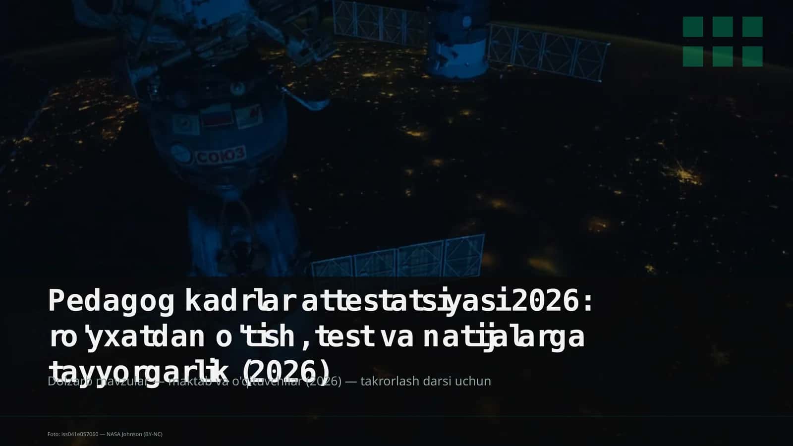 Pedagog kadrlar attestatsiyasi 2026: ro'yxatdan o'tish, test va natijalarga tayyorgarlik 1
