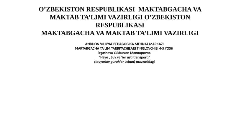 Doʻstlik va mexnat sevarlik 1