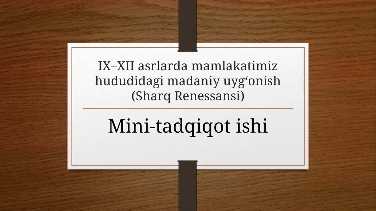 [IX–XII asrlarda mamlakatimiz hududidagi madaniy uyg‘onish (Sharq Renessansi)] 1