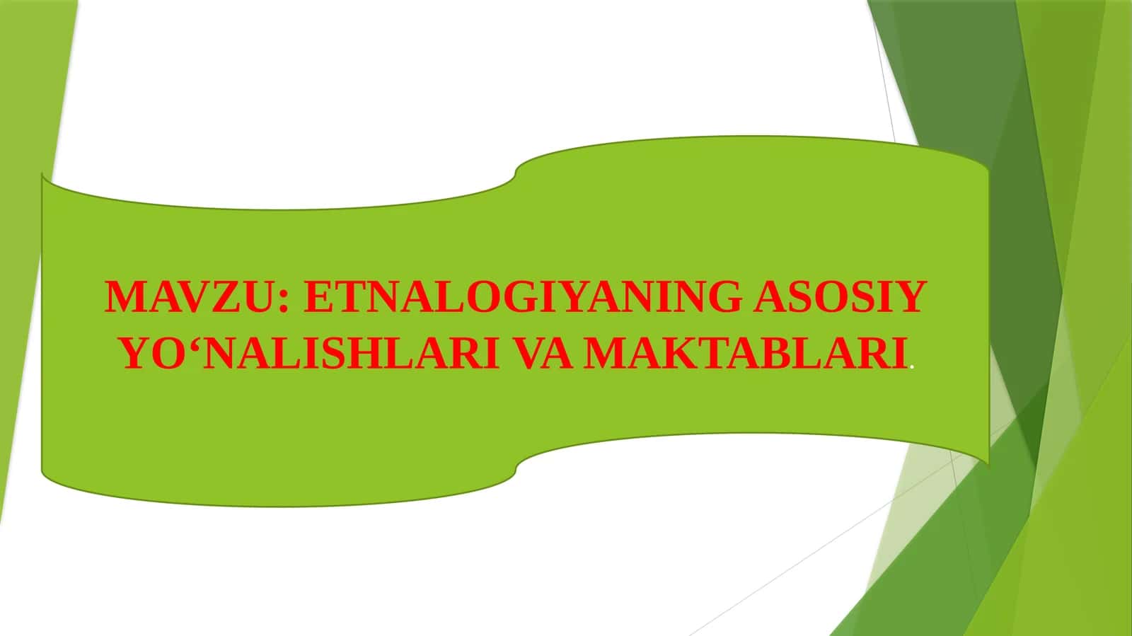 ETNALOGIYANING ASOSIY YO‘NALISHLARI VA MAKTABLARI 1