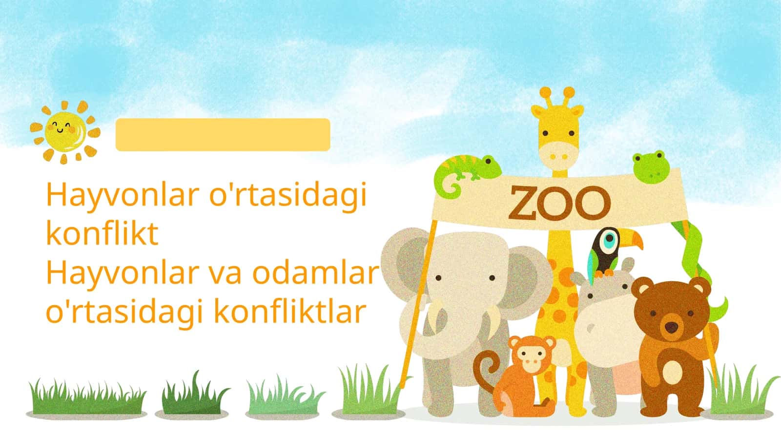 Hayvonlar oʻrtasidagi konfliktlar 1