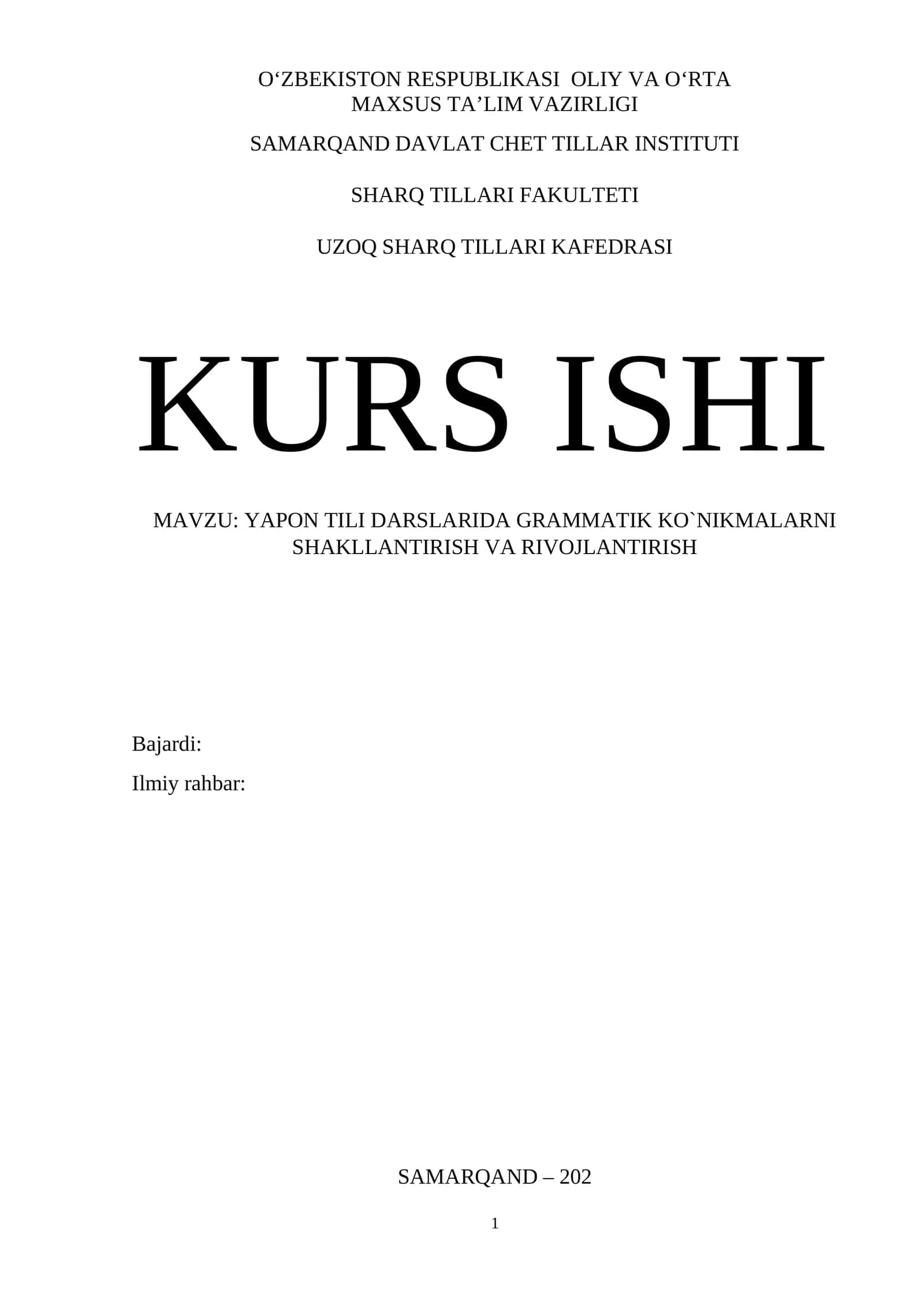 YAPON TILI DARSLARIDA GRAMMATIK KO`NIKMALARNI SHAKLLANTIRISH VA RIVOJLANTIRISH 1